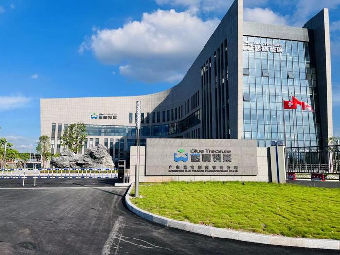 天宁广东蓝宝制药有限公司实验室装修与实验台制作安装工程